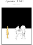 Cover 56219