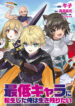 Cover 56224