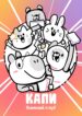 Cover 56225