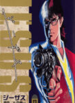 Cover 56226