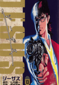 Cover 56226