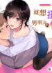 Cover 56247