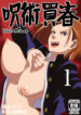 Cover 56248