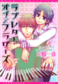 Cover 56262