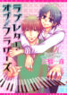 Cover 56262