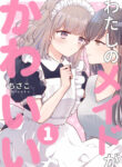 Cover 56265