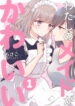 Cover 56265
