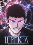 Cover 56270