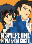 Cover 56271