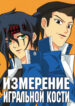 Cover 56271
