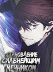 Cover 56274