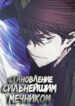 Cover 56274