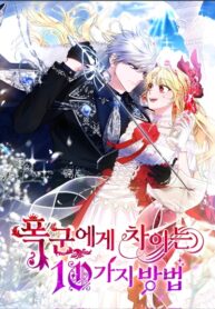 Cover 56282