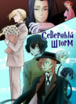 Cover 56286
