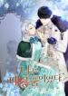 Cover 56303