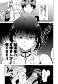 Cover 56306