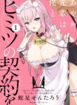 Cover 56308