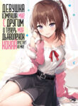 Cover 56321