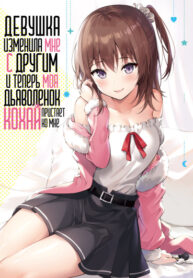 Cover 56321