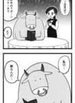 Cover 56327