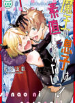Cover 56335