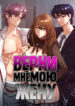 Cover 56346