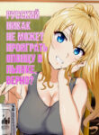 Cover 56347