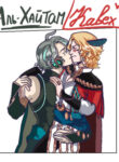Cover 56359