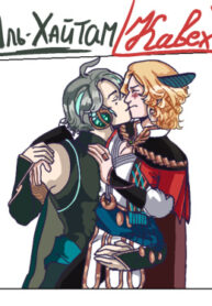 Cover 56359