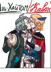 Cover 56359