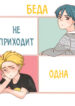 Cover 56362