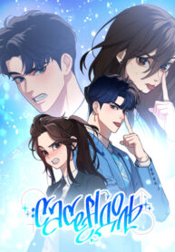 Cover 56369