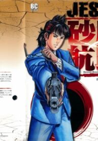 Cover 56371