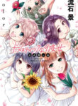 Cover 56373