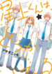 Cover 56377