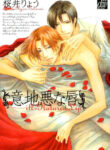 Cover 56399