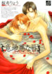 Cover 56399