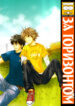 Cover 56400