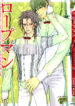 Cover 56401