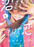 Cover 56415