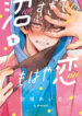 Cover 56415