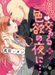 Cover 56416