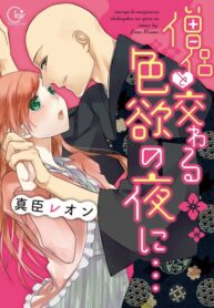 Cover 56416