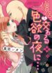 Cover 56416