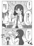 Cover 56419