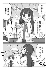 Cover 56419