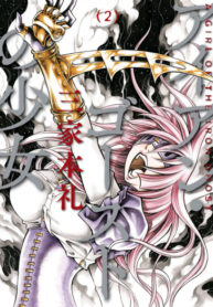 Cover 56440