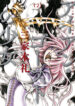 Cover 56440