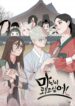 Cover 56441