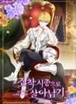 Cover 56442